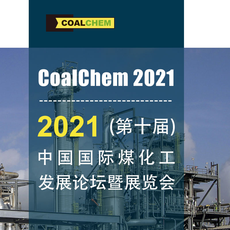 1-CoalChem 2021